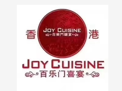 理佳辦公助力廣州百樂(lè)門喜宴
